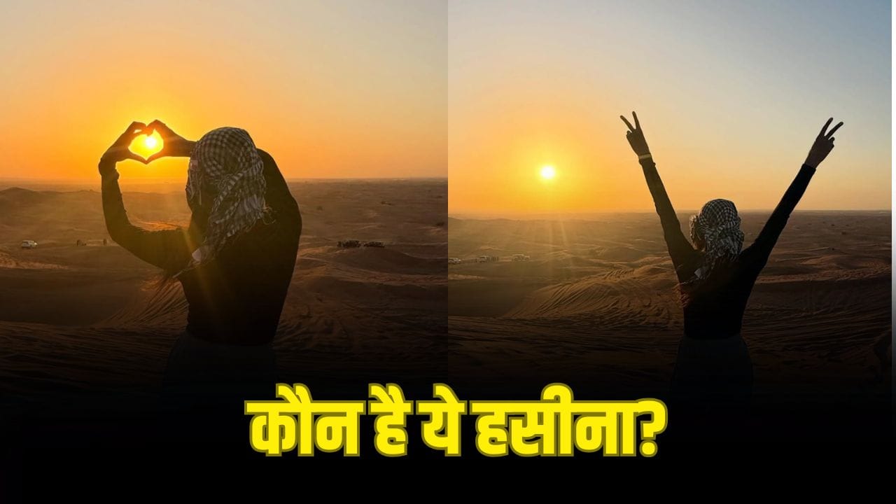 Happy Birthday: इमरान हाशमी संग किया रोमांस, 711 विकेट लेने वाले बॉलर से रचाई शादी... अब क्या कर रही ये एक्ट्रेस?