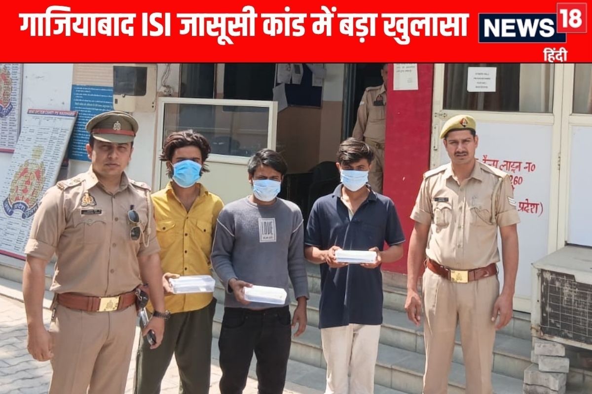 गाजियाबाद ISI जासूसी नेटवर्क: मास्टरमाइंड समीर शूटर समेत 3 गिरफ़्तार, अब तक 21 दबोचे गए