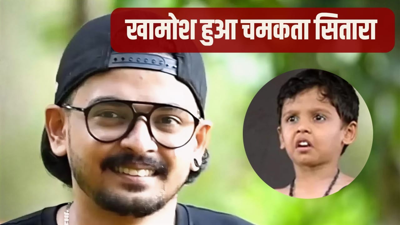 Malayalam Actor Death: 27 साल की उम्र में एक्टर हरि मुरली का निधन, घर में मिला शव, सदमे में साउथ इंडस्ट्री