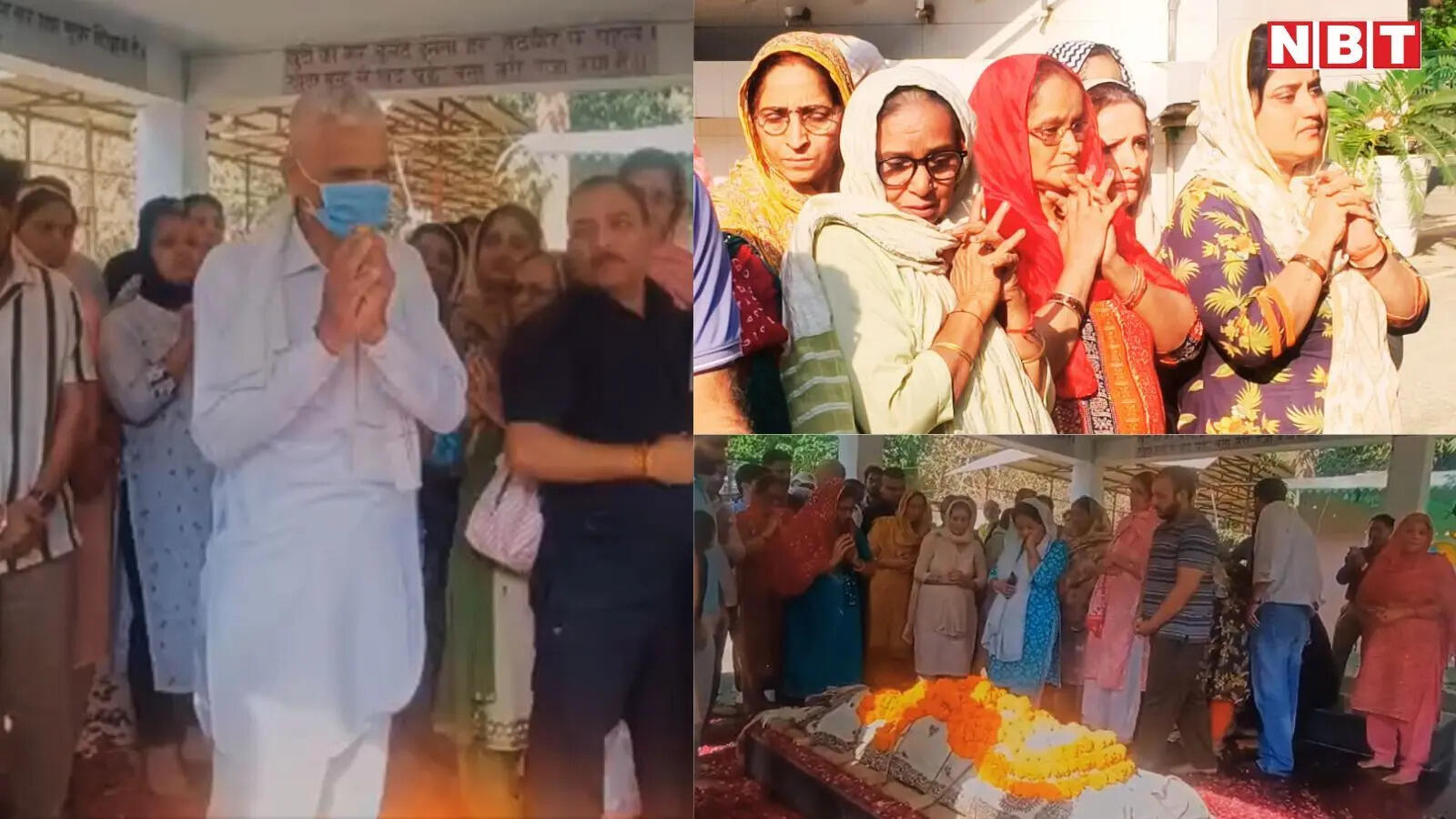 गाजियाबाद: हरीश राणा को अंतिम विदाई दे लौटा परिवार, मां की सिसकियों और पिता की खामोशी ने हर दिल को झकझोरा