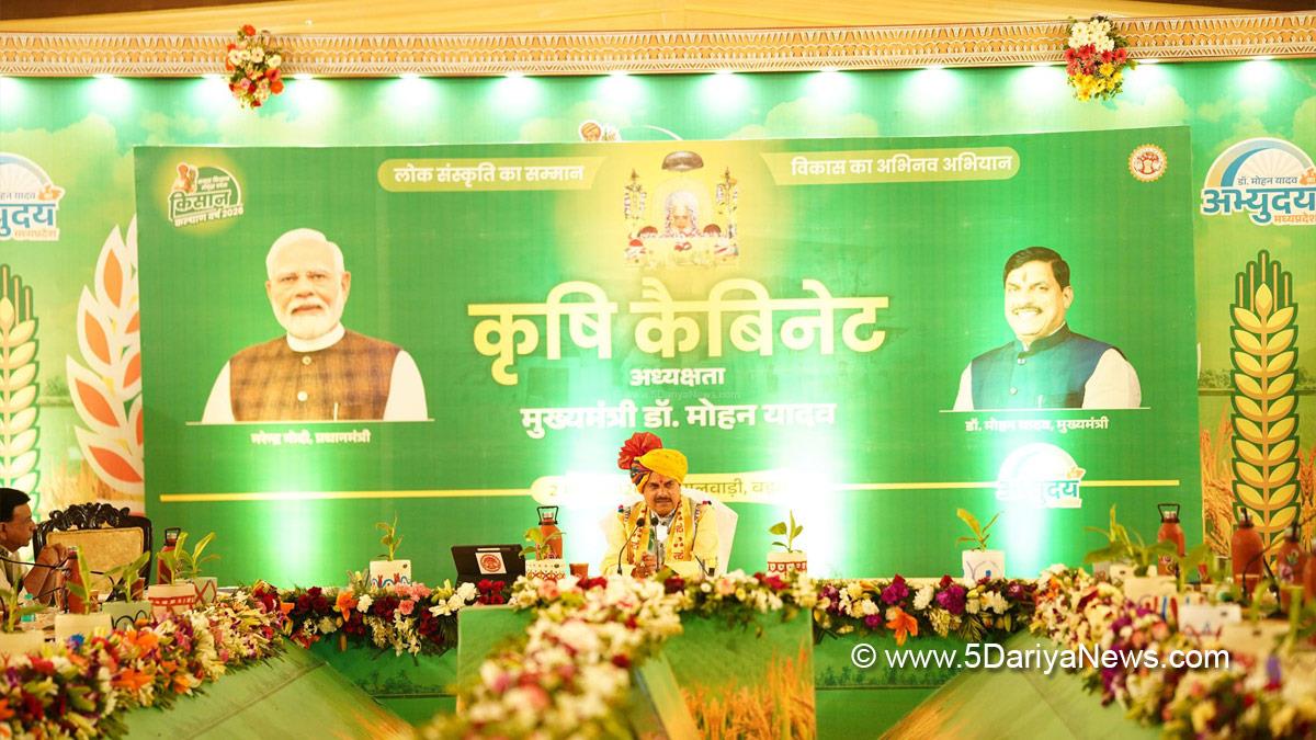 मध्य प्रदेश कैबिनेट ने लोक देवता की पूजा कर किसान समृद्धि की कामना की