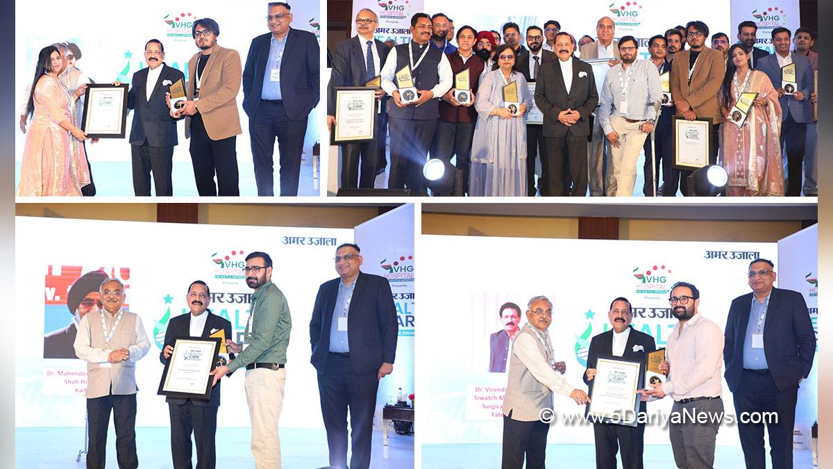 डॉ. जितेंद्र सिंह ने देश भर के 26 युवा चिकित्सा पेशेवरों को उत्कृष्ट प्रदर्शन के लिए पुरस्कार प्रदान किए