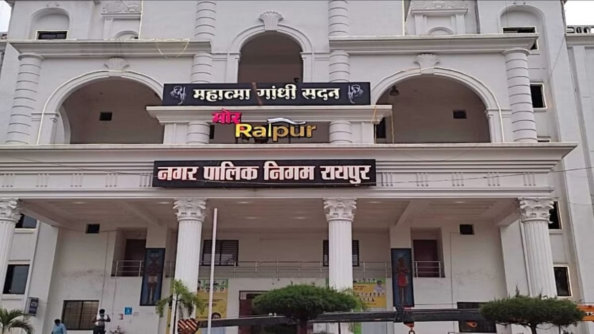 Raipur News: छुट्टियों में भी खुले रहेंगे निगम के राजस्व दफ्तर, टैक्स नहीं चुकाया तो होगी सख्त कार्रवाई