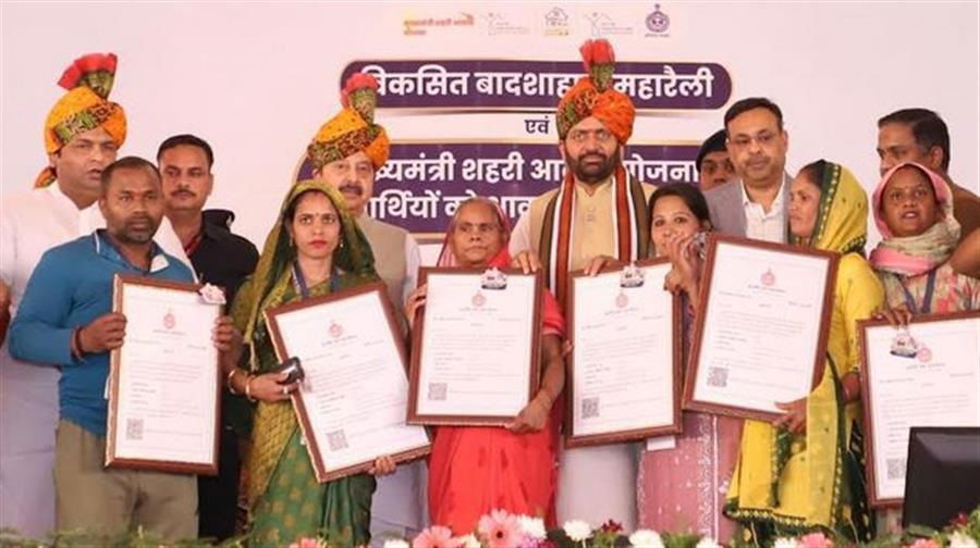 बादशाहपुर महारैली में ‘घर का सपना’ हुआ साकार: हरियाणा CM सैनी ने 2709 परिवारों को सौंपी चाबियां