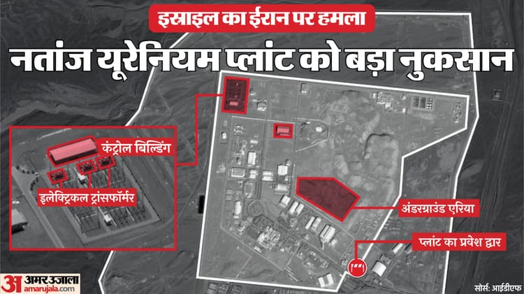 ईरान के नतांज परमाणु केंद्र को पहुंचा नुकसान?: सैटेलाइट तस्वीरों से उपजी चिंता, आईएईए ने कही ये बात