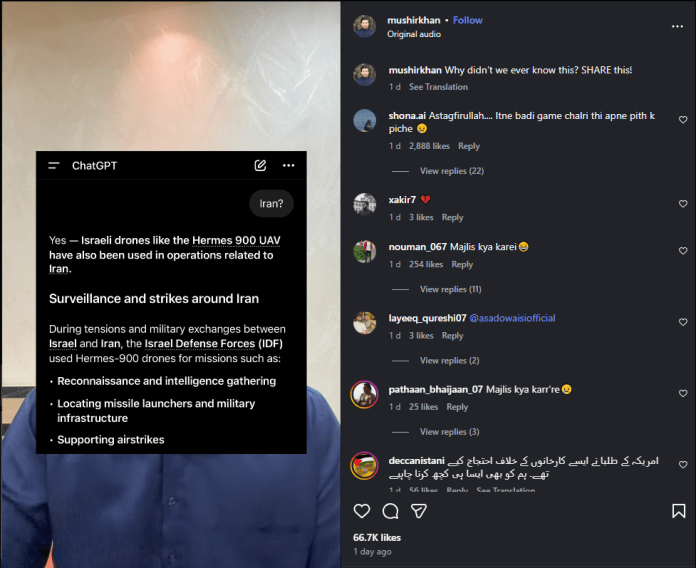 इस्लामी उम्माह के नाम पर भारत की सुरक्षा को खतरे में डाल रहे इस्लामी कट्टरपंथी, हैदराबाद के अडानी-एलबिट प्लांट की जानकारियाँ की सार्वजनिक: जानें- कैसे दुश्मन मुल्कों तक पहुँचा रहे डिफेंस सीक्रेट