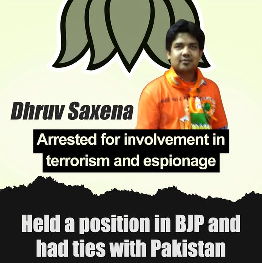 संघ का ISI कनेक्शन! #Part1