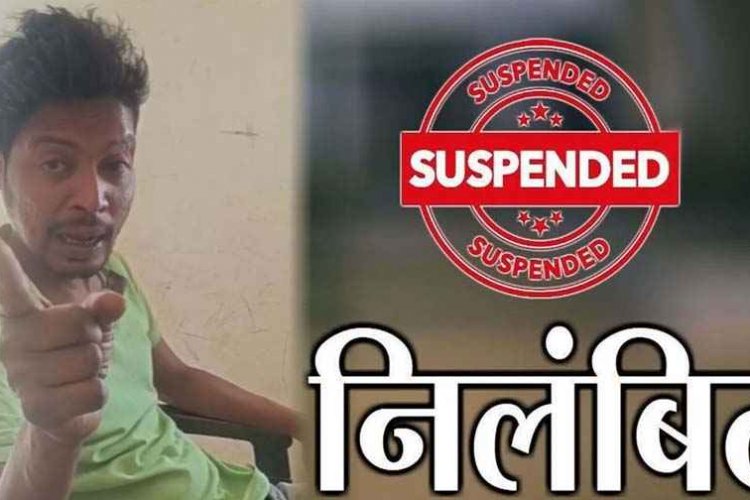 सहायक शिक्षक ने नशे में स्कूल का माहौल किया खराब, शराब पीकर विद्यालय आना टीचर को पड़ा भारी, DEO ने गुरुजी को किया सस्पेंड