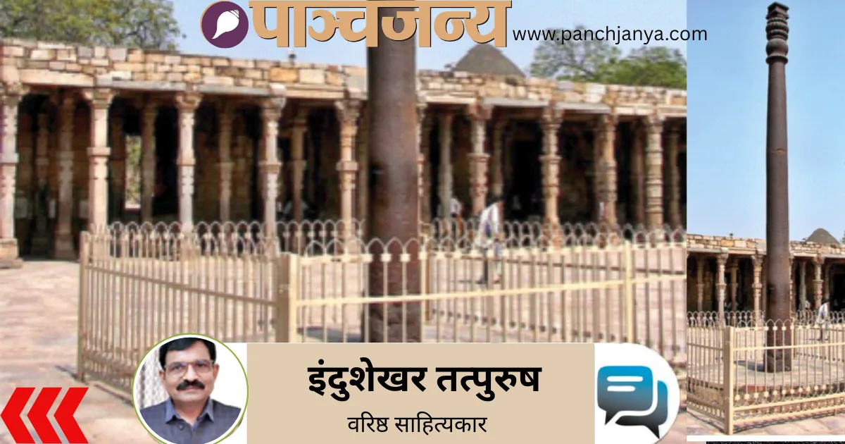 हिंदू मेधा और ज्ञान-परंपरा का वैश्विक प्रमाण