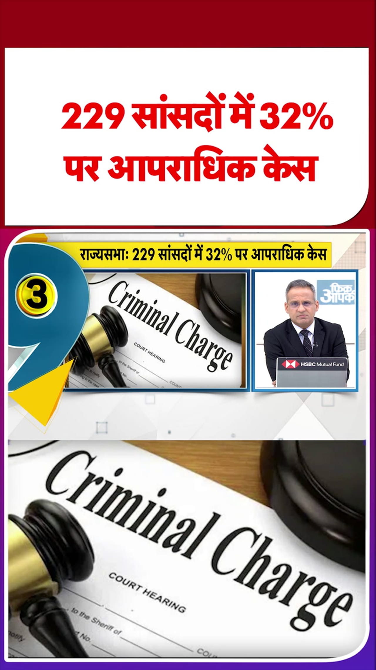 Haifa Attack: ईरान ने हाइफा पर किए ताबड़तोड़ हमले, तेल रिफाइनरी को बनाया निशाना, देखें ग्राउंड रिपोर्ट