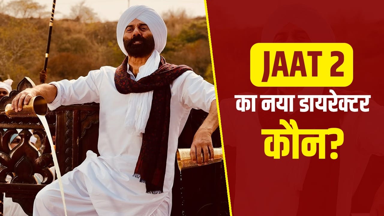 JAAT 2: सनी देओल ने ‘जाट 2’ के लिए मिलाया इस धांसू डायरेक्टर से हाथ?