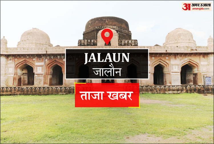 Jalaun News: सड़क हादसे में बाइक सवार युवक की मौत, साथी घायल