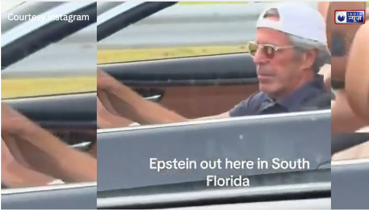 क्या जेफ्री एपस्टीन ज़िंदा है? कन्वर्टिबल कार में 'जेफ्री' जैसा चेहरा, हुबहू दिखने वाले शख्स का वीडियो हुआ वायरल मची सनसनी!