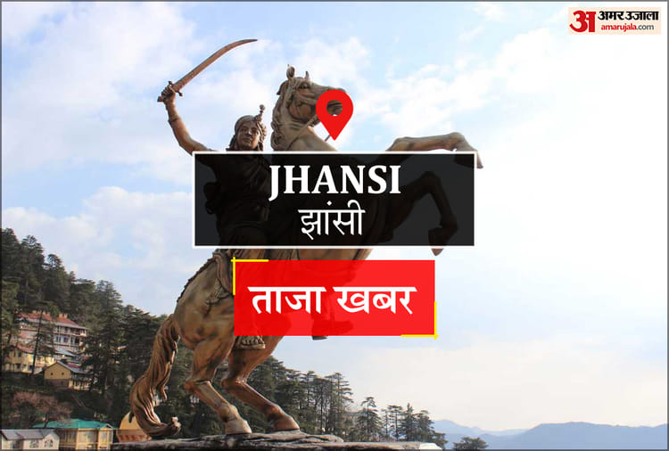 Jhansi News: अधिक मात्रा में दवाइयां निगलने से जन्मदिन के दिन युवती की मौत