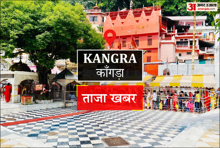Kangra News: चार फ्लाइंग स्क्वायड की निगरानी में हो रहीं 10वीं और 12वीं की परीक्षाएं