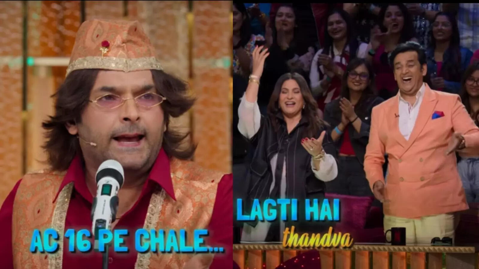 कपिल शर्मा की 'जिंदगी झंडवा, फिर भी घमंडवा' पर मजाकिया कव्वाली, उठ खड़े हुए रवि किशन और अर्चना पूरन