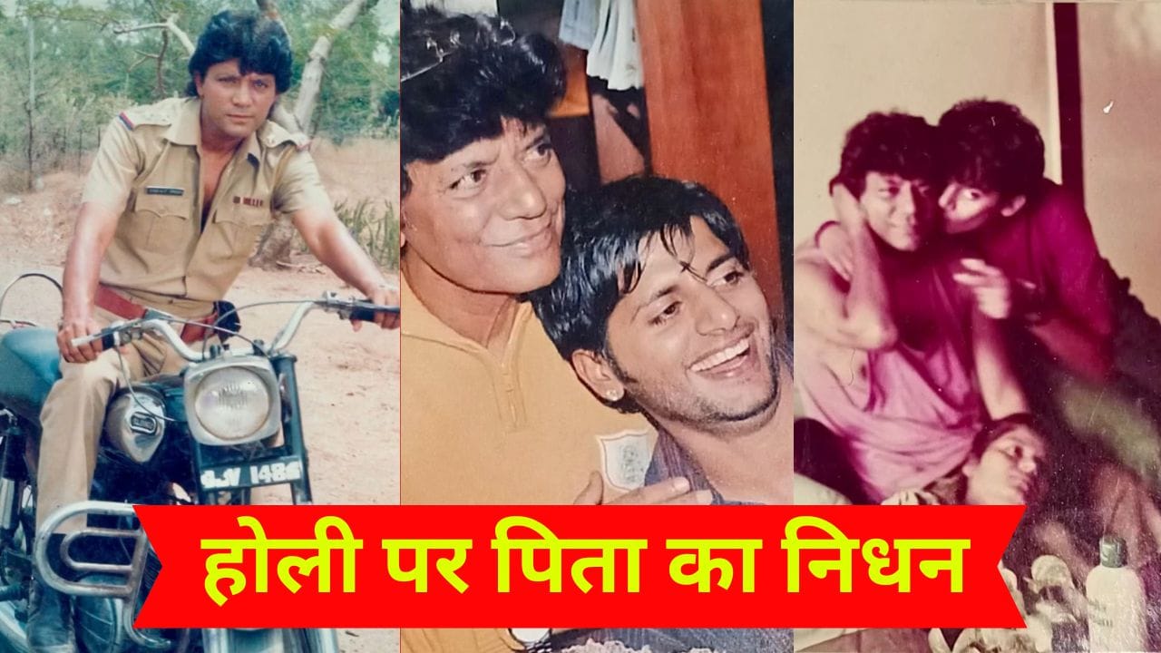 Karanvir Bohra Father Death: होली के दिन वीरान हुई करणवीर बोहरा की दुनिया, पिता के निधन से घर में मातम, ऐसे बयां किया दर्द