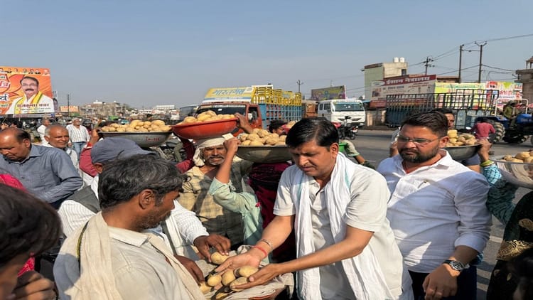 UP: यूपी के इस शहर में होली से पहले किसानों ने फ्री में बांटे आलू, सरकार पर साधा निशाना; जानें क्या है वजह