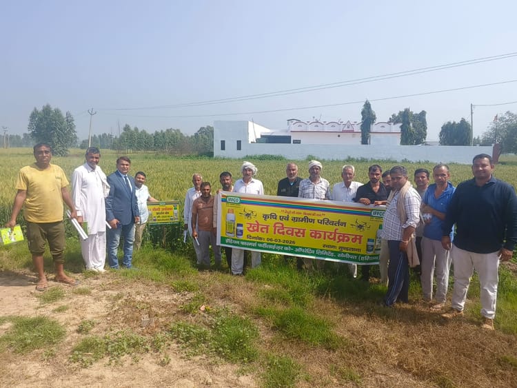 Sonipat News: किसानों को बताए नैनो उर्वरक के फायदे
