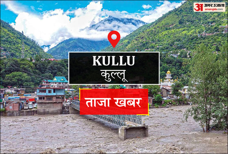 Kullu News: कुल्लू के एनएसएस स्वयंसेवियों ने मनवाया लोहा