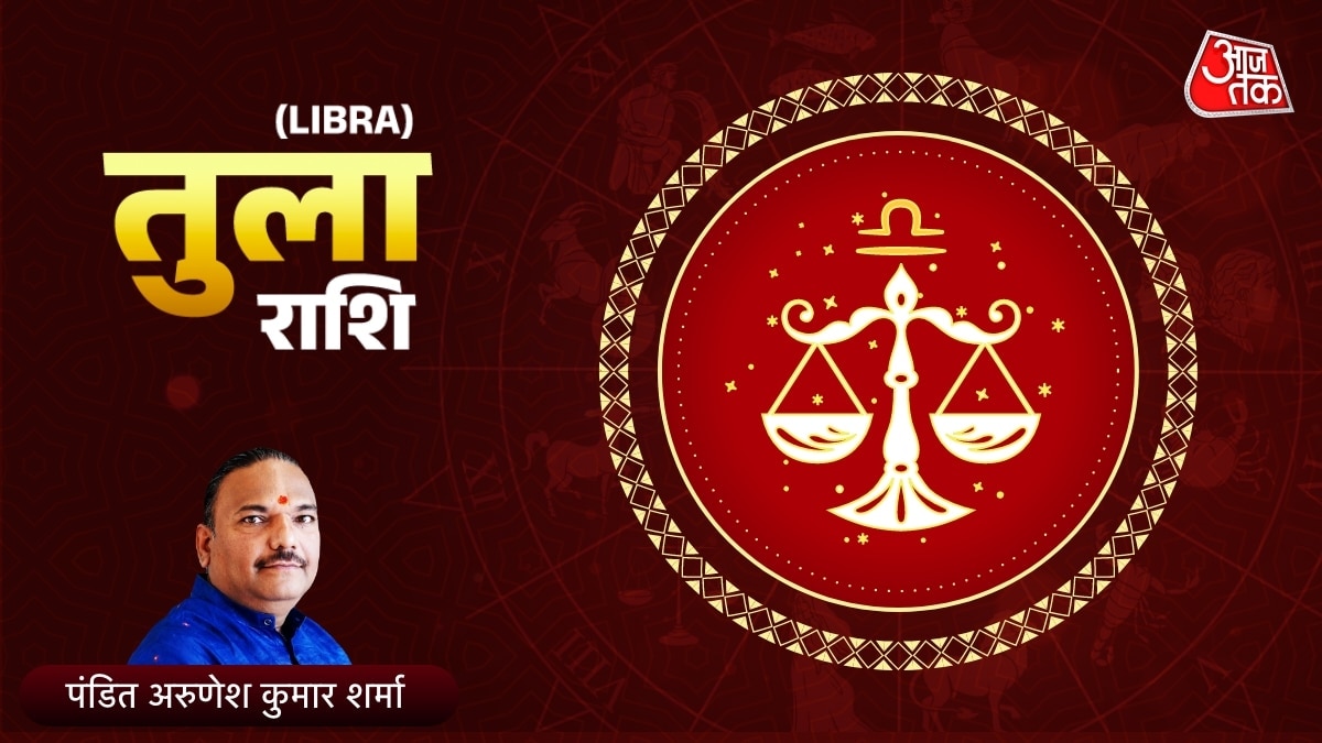 विपक्षियों से सावधान रहें, लेन-देन स्पष्टता रखें