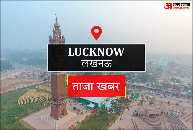 Lucknow News: आज मनाई जाएगी शीतलाष्टमी