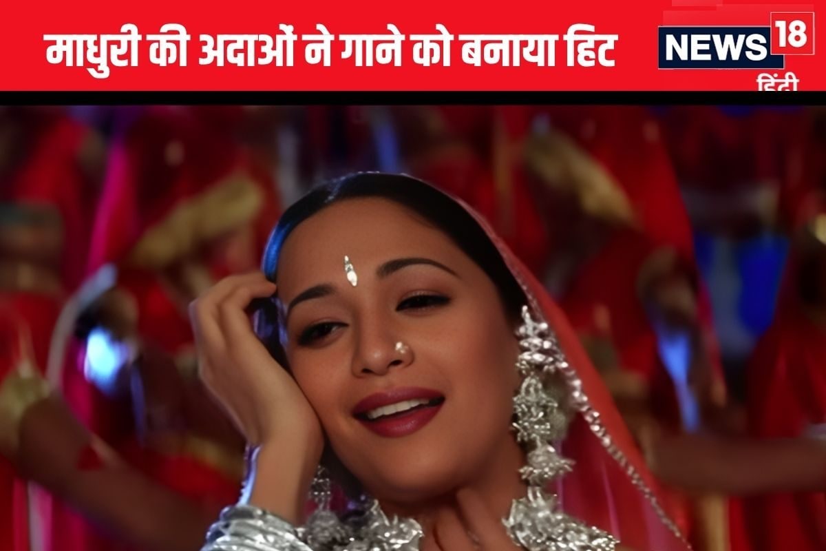 सजकर तैयार हुईं माधुरी दीक्षित, साजन को लगाई पुकार, अल्का याग्निक का गाना बयां करता है हर दुल्हन का हाल-ए-दिल