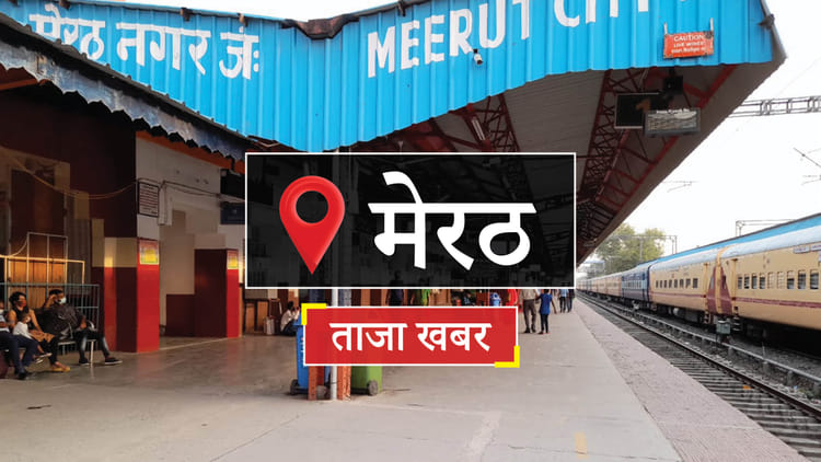 Meerut News: बसंत फाल्गुन उत्सव में सदस्यों को किया सम्मानित