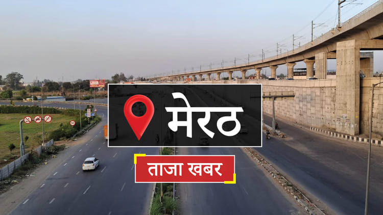 Meerut News: जिमखाना मैदान से कैंडल मार्च निकाला