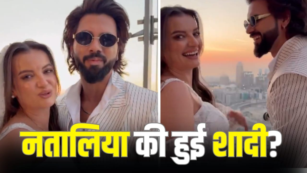 Natalia Janoszek: ‘बिग बॉस 19’ फेम नतालिया ने इस सिंगर से कर ली शादी? वीडियो वायरल