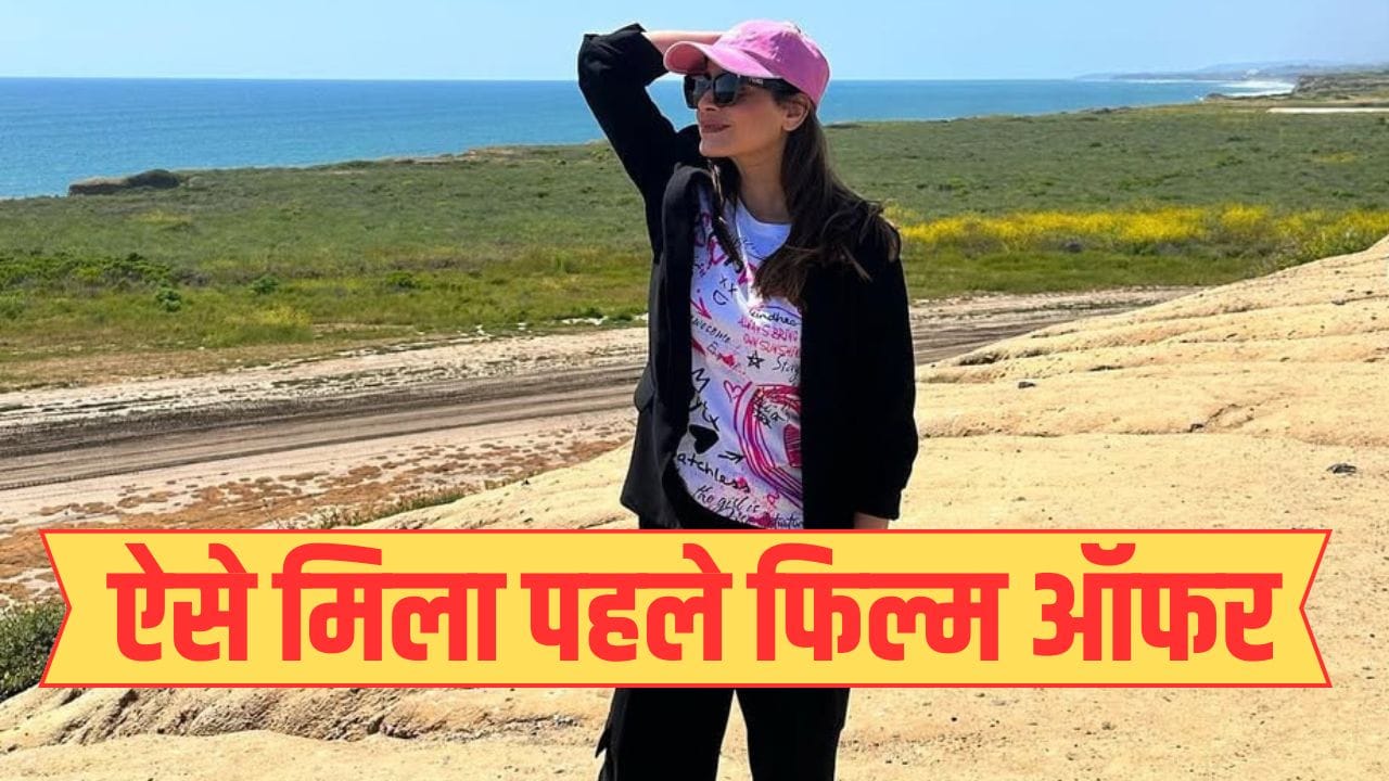 Guess Who: गुजराती पिता, पारसी मां... 90s की वो अदाकारा, जिसे बॉम्बे घुमने के वक्त मिली थी पहली फिल्म, झूठ बोलकर की थी करियर की शुरुआत