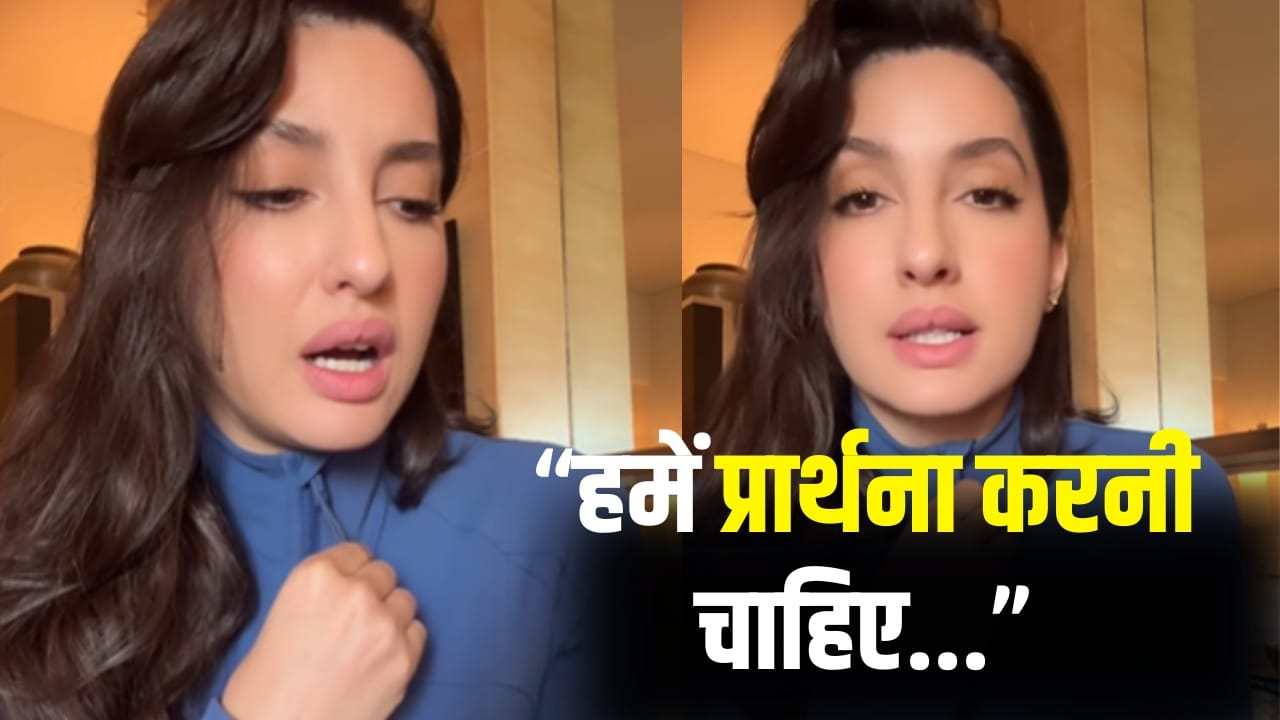 Nora Fatehi Video: मिडिल ईस्ट में तनाव के बीच कहां हैं नोरा फतेही? बोलीं- काफी डिस्टर्ब हूं...