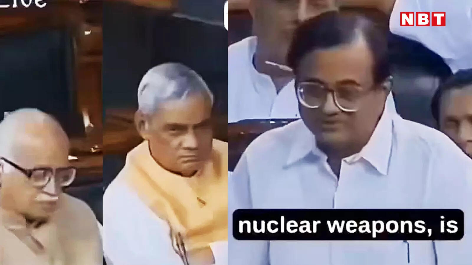 देखिए भारत के न्यूक्लियर पावर बनने पर चिदंबरम की प्रतिक्रिया वाला पुराना वीडियो, आप इससे सहमत हैं?
