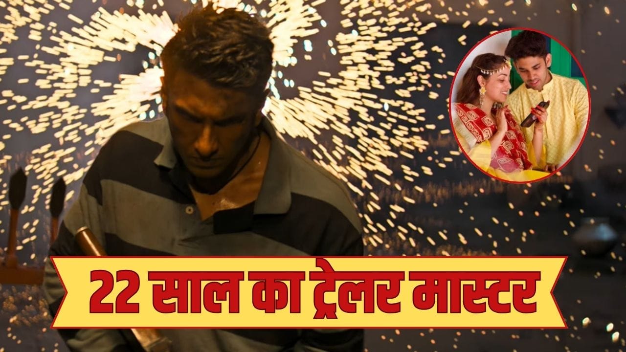 Dhurandhar 2 Trailer: रणवीर की ‘धुरंधर 2’ का ट्रेलर बना सेंसेशन, लेकिन असली हीरो निकला 22 साल का ये शख्स