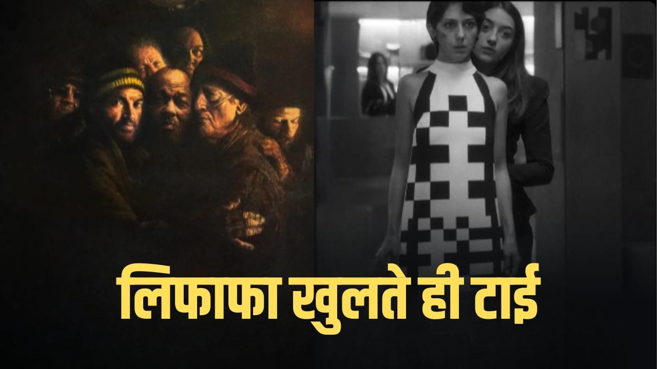 ऑस्कर 2026 बन गया खास, 98 साल में सिर्फ सातवीं बार हुआ ऐसा, हर किसी को लगा शॉक