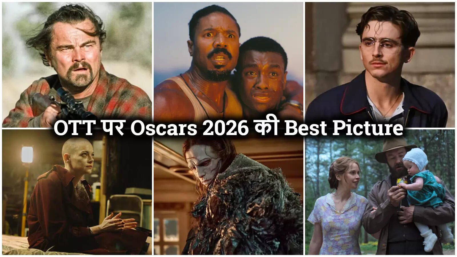 OTT पर Oscars 2026 Best Picture, यहां देख‍िए 'वन बैटल आफ्टर अनअदर' से लेकर 'स‍िनर्स' जैसी बेजोड़ फ‍िल्‍में