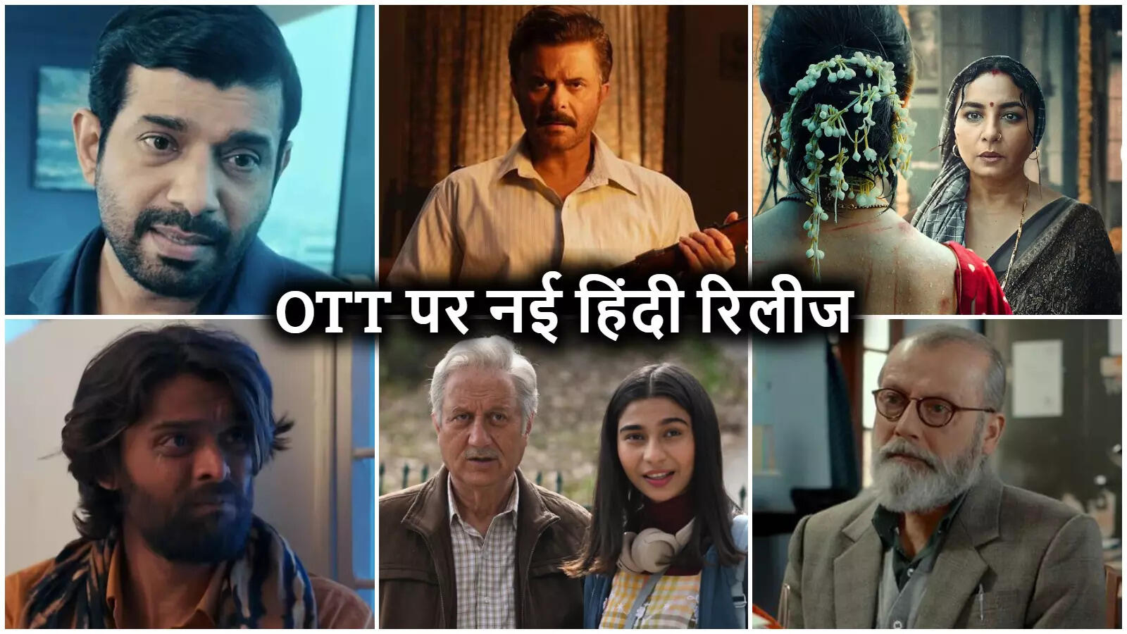 OTT पर नई रिलीज: सूबेदार, तन्‍वी द ग्रेट, हेलो बच्‍चों, चिरैया! इस हफ्ते 7 हिंदी फिल्‍में और सीरीज