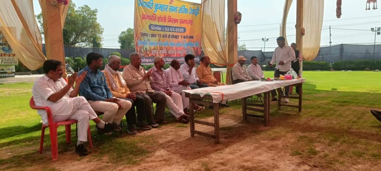 Rewari News: प्रजापति समाज ने मनाई होली