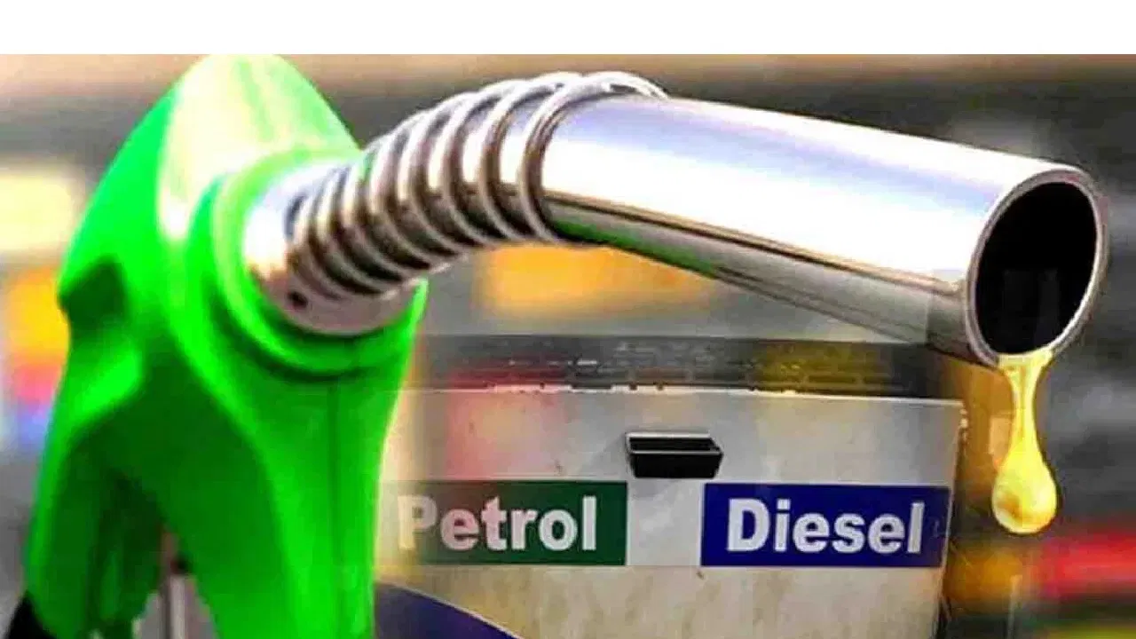 Petrol Diesel Price Today: आम आदमी को झटका या राहत? सुबह 6 बजे नए रेट जारी