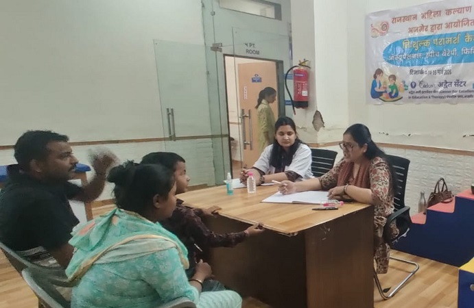 दिव्यांग बच्चों के लिए नि:शुल्क थेरेपी परामर्श शिविर का शुभारंभ