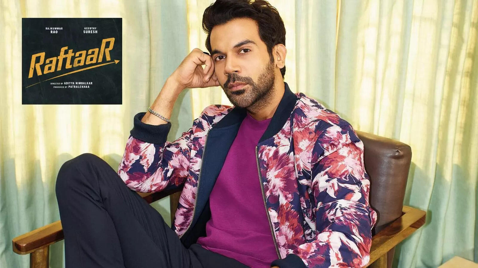 'रफ्तार' की रिलीज डेट आई सामने, राजकुमार राव और कीर्ति सुरेश का दिखेगा रोमांस, जानिए कब देख सकेंगे फिल्म