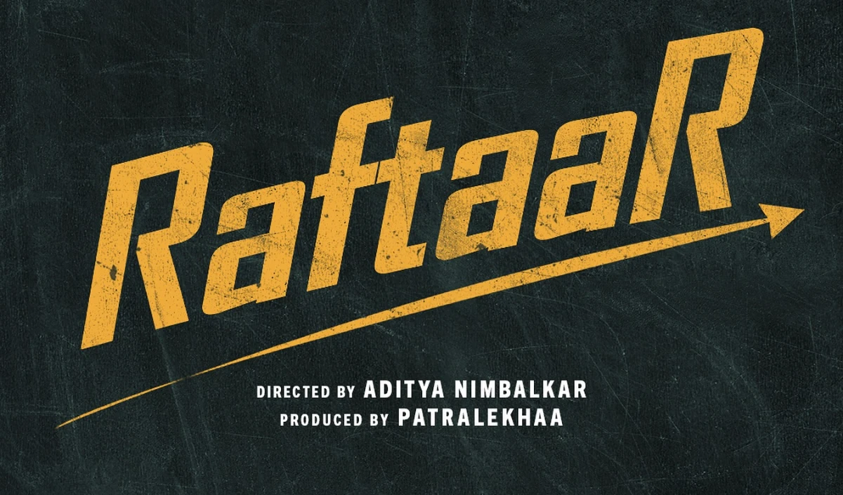Raftaar: Rajkummar Rao और Keerthy Suresh की जोड़ी पर्दे पर मचाएगी धमाल, पत्रलेखा के प्रोडक्शन में बनी इस थ्रिलर का हुआ एलान