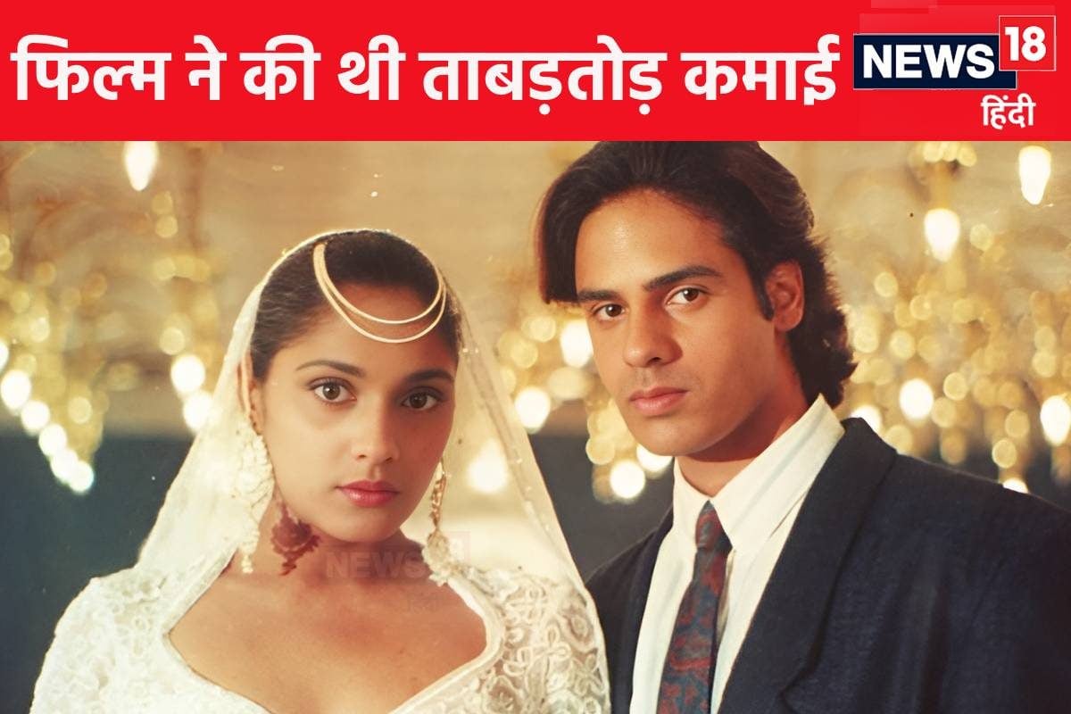 अनुराधा पौडवाल-कुमार सानू का रोमांटिक गाना, हीरो ने सरेआम दी थी खुद को मिटाने की धमकी, कायम की आशिकी की मिसाल