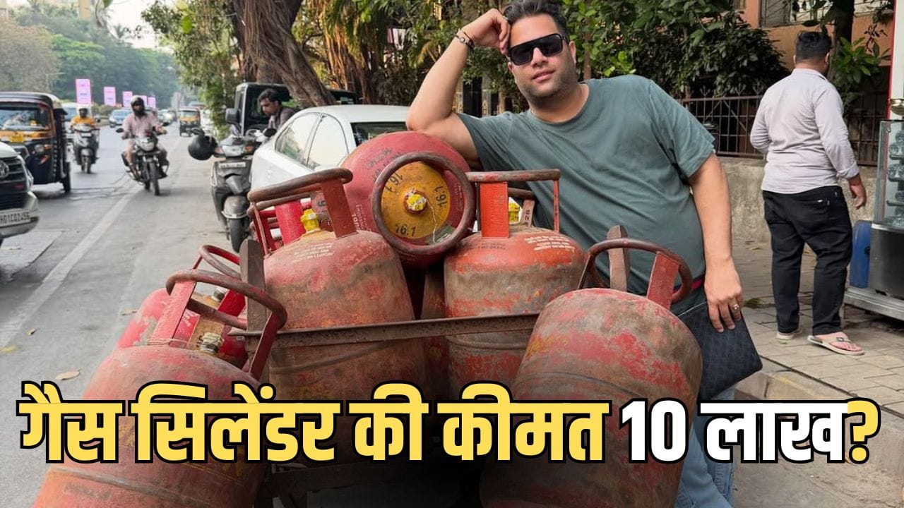 Rajiv Adatia LPG Cylinder Post:10 लाख में गैस सिलेंडर बेच रहे बिग बॉस फेम राजीव अदातिया? पोस्ट ने इंटरनेट पर मचा दी सनसनी