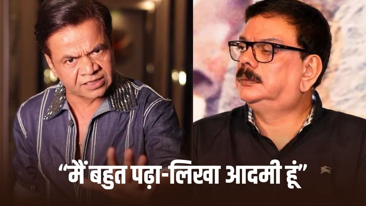 Rajpal Yadav: वो मुझे नहीं जानते... प्रियदर्शन के ‘कम पढ़े लिखे’ वाले बयान पर राजपाल यादव का जवाब