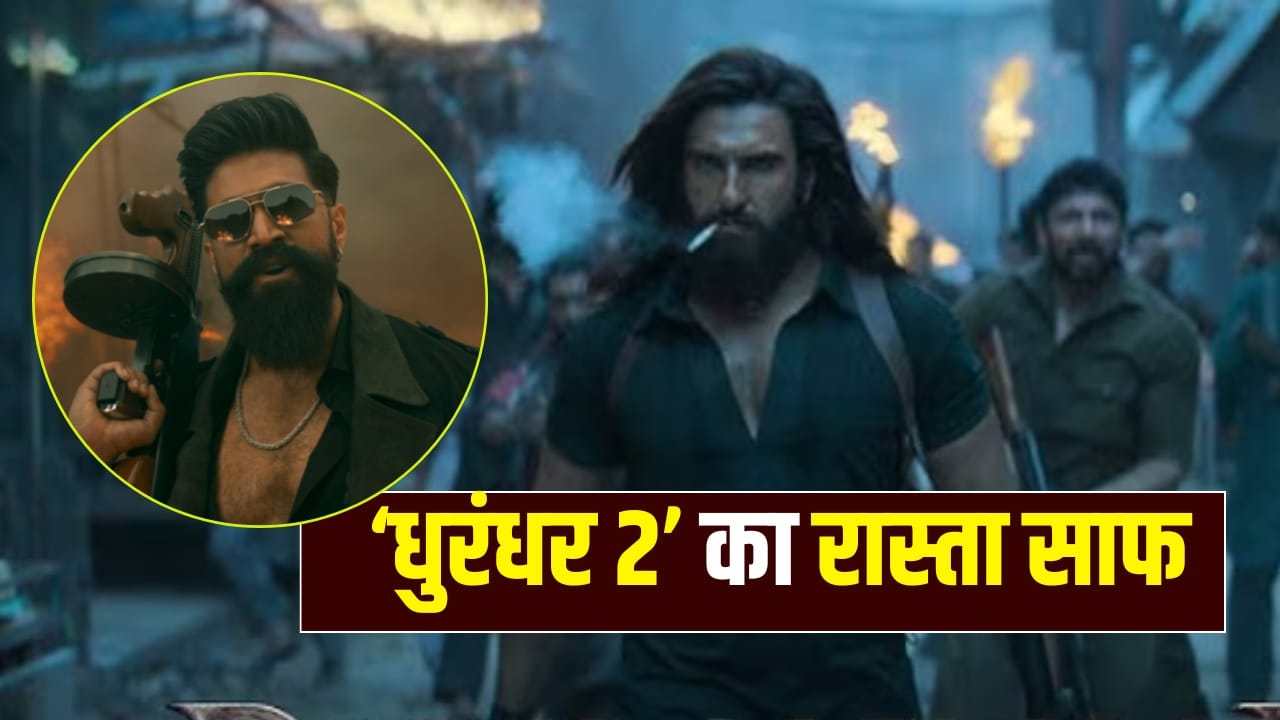 Dhurandhar 2: ‘टॉक्सिक’ पोस्टपोन होने से ‘धुरंधर 2’ को कितना फायदा, रणवीर की फिल्म रचेगी इतिहास? जानें डे-1 का अनुमान