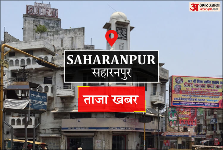 Saharanpur News: साइकिल स्टोर में पहुंची राज्य कर विभाग की टीम, खंगाले दस्तावेज