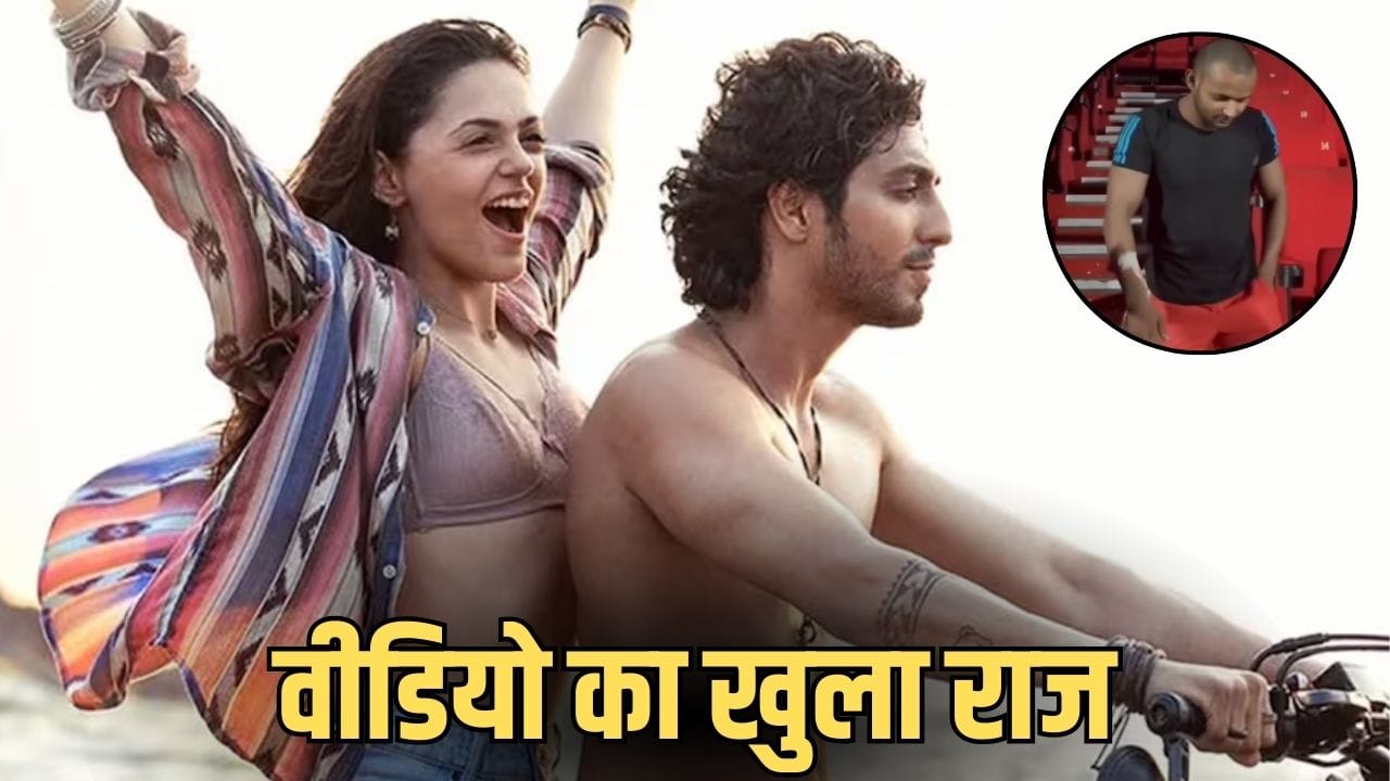 Saiyaara Viral Video: प्रमोशनल स्टंट या दीवानगी... ‘सैयारा’ देखने पहुंचे IV ड्रिप वाले फैन की सच्चाई, अहान ने खोले चौंकाने वाले राज