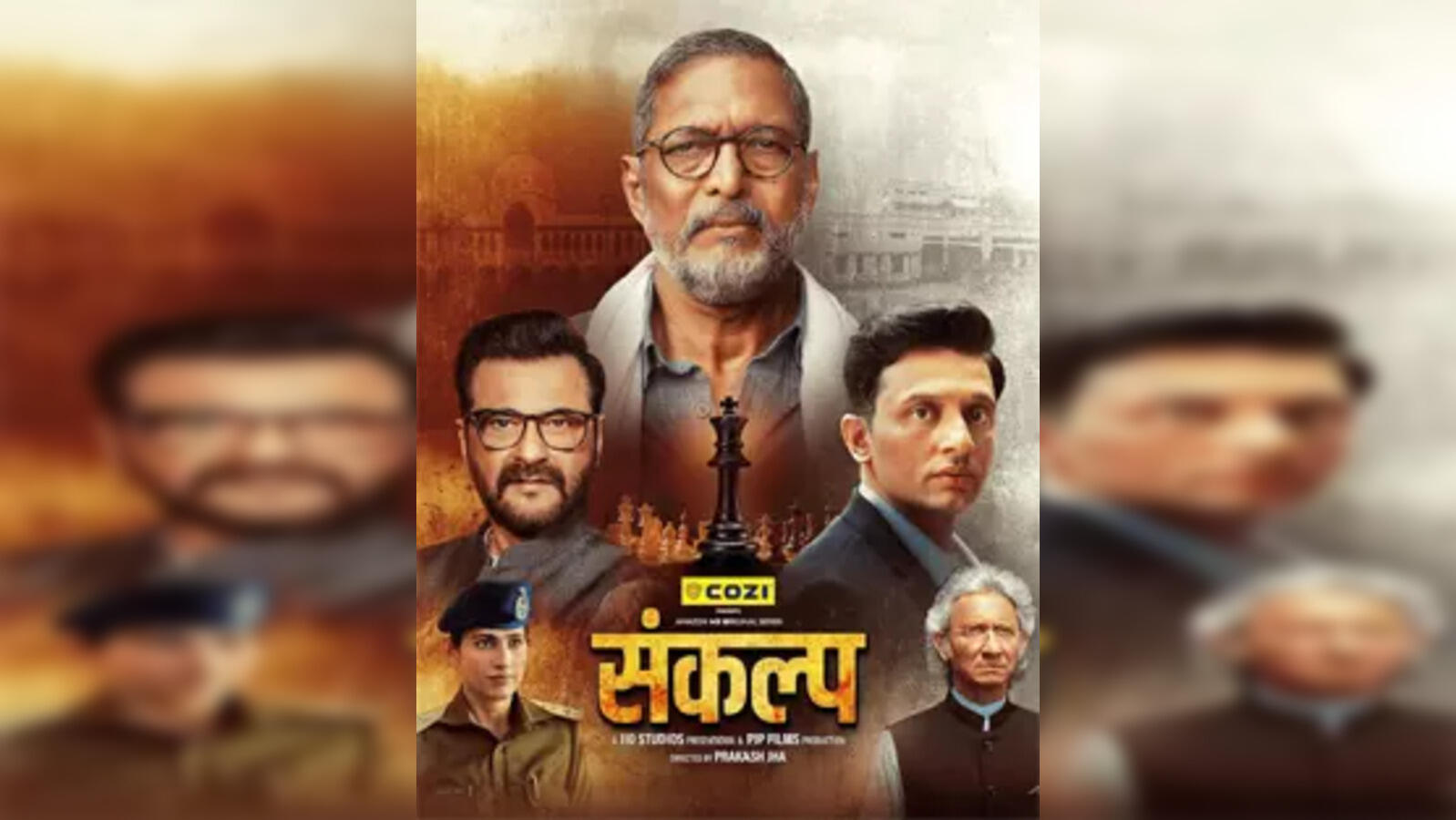 वेब सीरीज रिव्यू: संकल्‍प