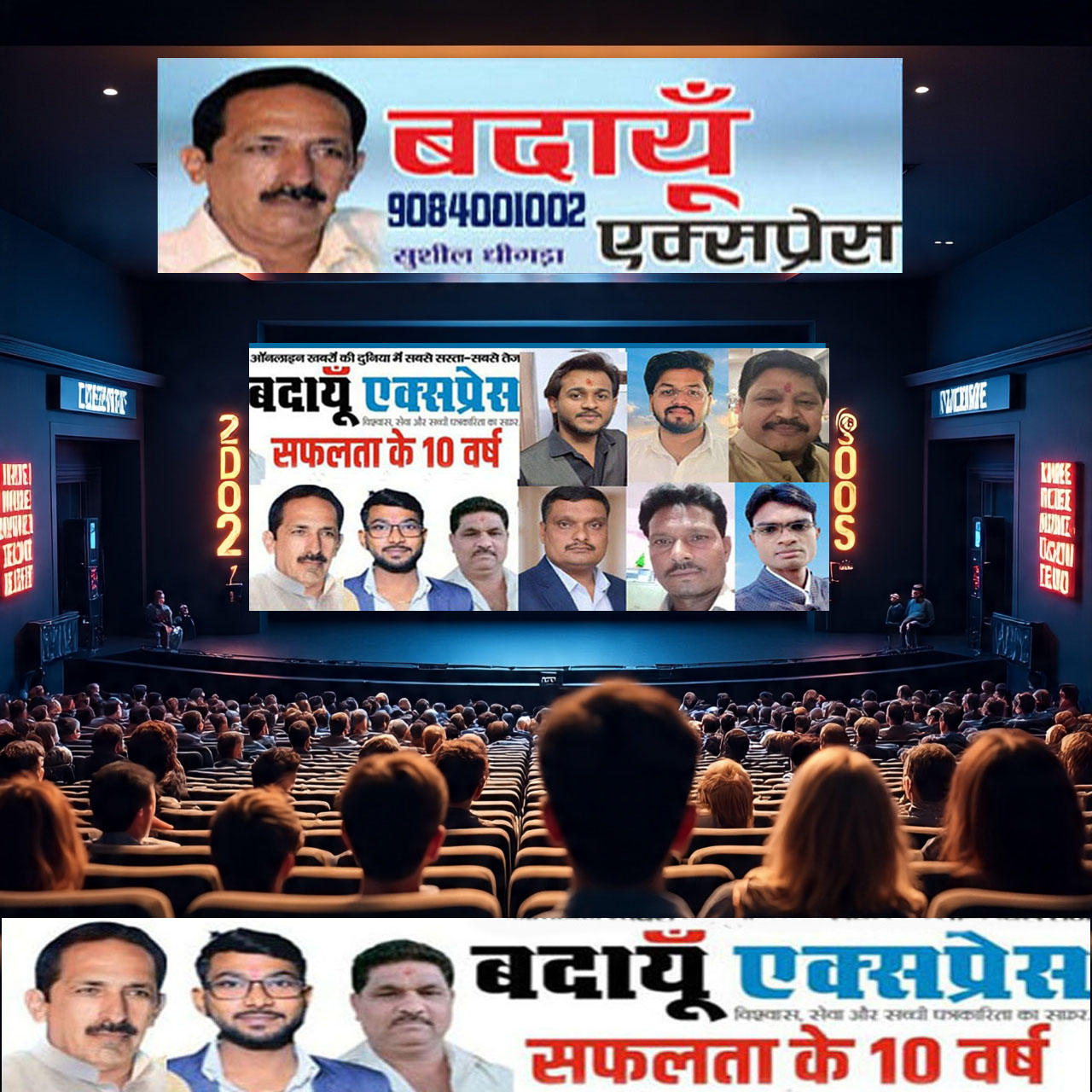उझानी- पड़ोसियों पर लगाया मां बहन से मारपीट का आरोप